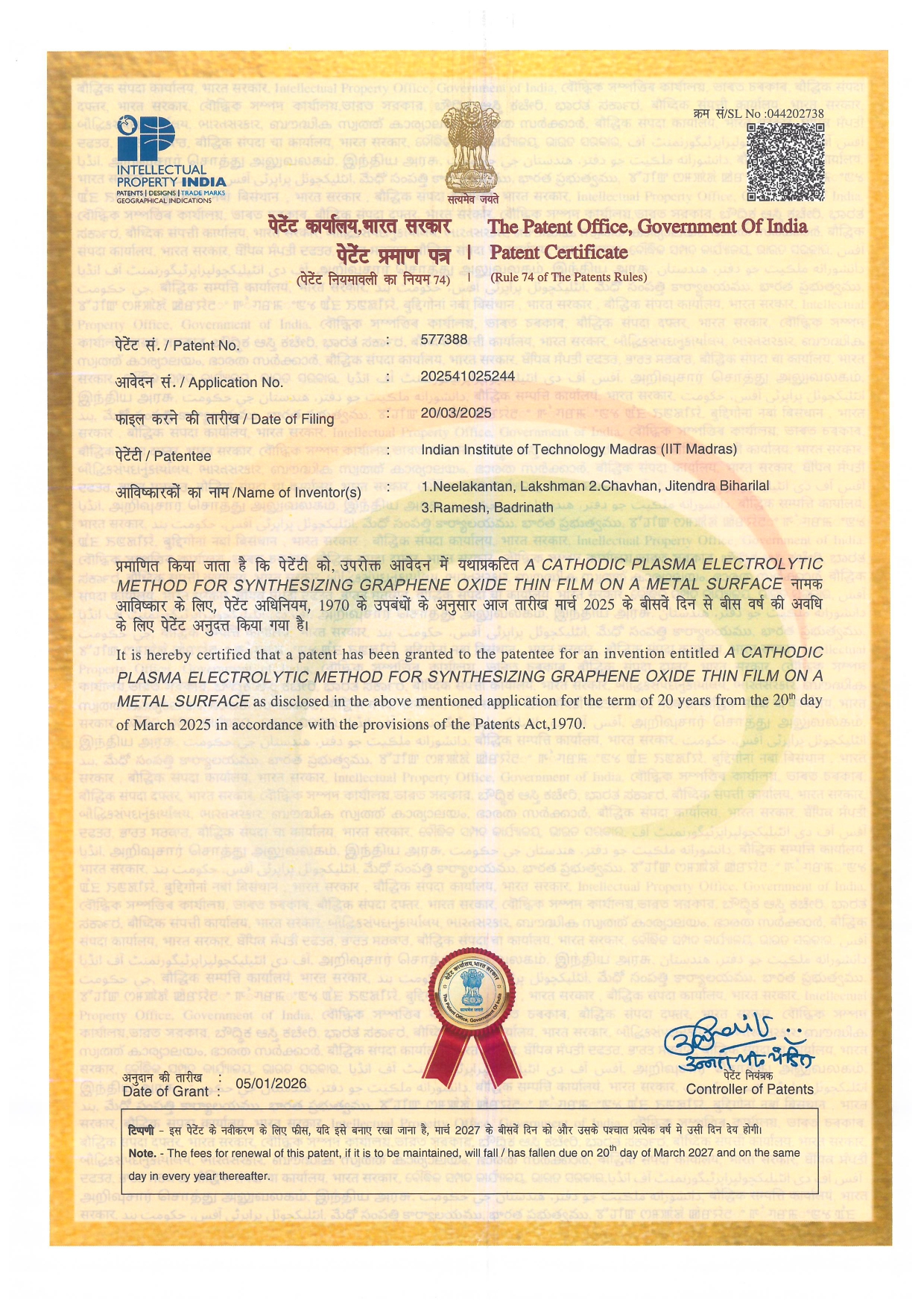 An Indian patent has been granted to Prof. Lakshman and his students